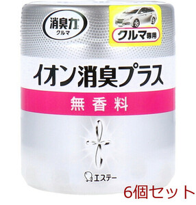 消臭力クリアビーズ イオン消臭プラス クルマ用 本体 無香料 90g 6個セット