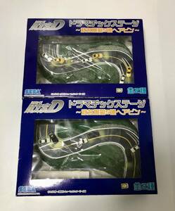 未使用品 セガ 頭文字D イニシャルD ドラマチックステージ 秋名爆裂ヘアピン 全２種セット AE86トレノ GT-R R32 RX-7