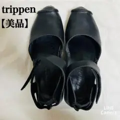 美品　トリッペン　trippen パンプス　ジェントルブラック