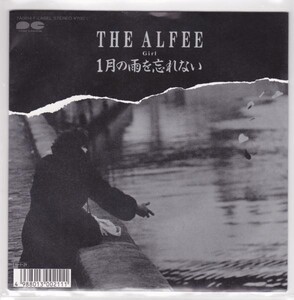 ■中古品■The Alfee ジ・アルフィー/1月の雨を忘れない + girl(シングル盤)