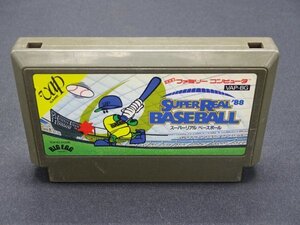 【売り切り】スーパーリアル ベースボール’８８