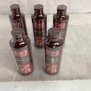 【H0755】 ヘアボーテ ダークブラウン HAIR BEAUTE ボタニカルカラークリームシャンプー　200ml×5本　未開封