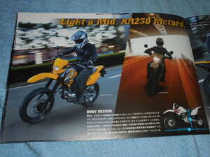 ★2008年▲MD36 ホンダ XR230 モタード バイク カタログ▲HONDA XR230 Motard MD33E 空冷 4ストローク OHC 単気筒 223cc 18PS▲オートバイ