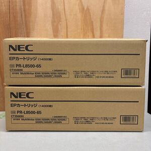 NEC PR-L8500-65 EPカートリッジ 14000枚 CT350690 未使用品 2点セット 一点外箱開封済み