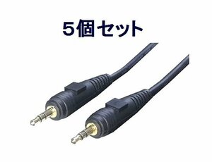 *送料無料 オーディオ-スピーカー 接続コード 1.8m A35-18G×5