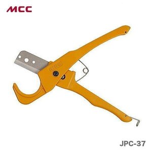 複数点の購入可能 新着商品 〈MCC〉樹脂カッタ３７　JPC-37