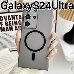 GalaxyS24Ultra 用ケース　半透明　ブラック　マグセーフ