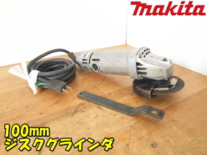 makita【激安】マキタ 100mm ジスクグラインダ ディスクグラインダー サンダ サンダー 研磨機 研削機 研磨 研削 動作品◆9500H 1124