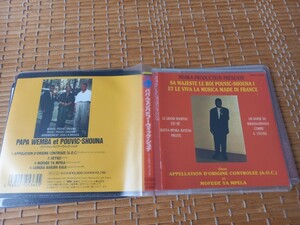 パパ・ウェンバ　et ブーヴィック・シュナ　PAPA WEMBA et POUVIC-SHOUNA　※国内盤帯付CD 同封可能　