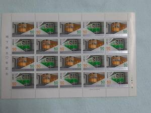 地下鉄50年記念　1977　切手シート１枚　E-2