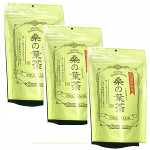 19【3点セット 京都 香楽園製茶 九州大分県産 桑の葉茶 2g×14袋】 桑の葉 健康茶 ダイエット リラクゼーション アンチエイジング