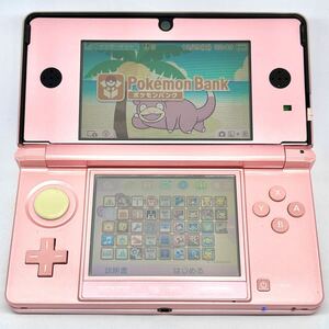 ニンテンドー3DS ポケモンバンク ポケムーバー 