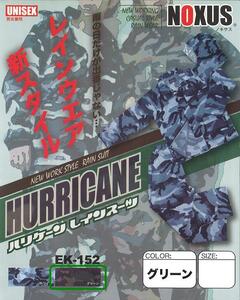 新品 格安！迷彩色柄 レインスーツウエア 上下セット！カモフラグリーン 緑 5Lサイズ 総裏メッシュで快適！ 袖口二重構造 耐水圧20,000㎜