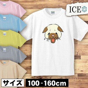 ネコ キッズ 半袖 Tシャツ 猫 ねこ 男の子 女の子 ボーイズ ガールズ プリント 綿 おもしろ 面白い ゆるい トップス ジュニア かわいい100