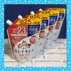 キレイキレイ 薬用 泡ハンドソープ フルーツミックスの香り 詰め替え