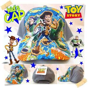 アメリカ直輸入　トイストーリー　子供用　キャップ　帽子　男の子　ディズニー　TOY STORY　バズ　ウッディ　LGM　レックス　　輸入雑貨