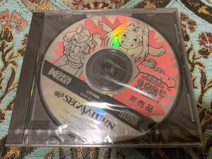 SS体験版ソフト マジカルドロップIII とれたて増刊号 もぎたて体験版 非売品 セガサターン Data east SEGA Saturn DEMO DISC Magical drop