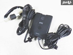 【動作確認済み】 保証付 トヨタ純正 アンテナ分離型 ETC 車載器 分離型 08686-00243 即納 棚E3Q