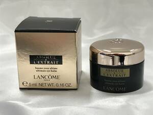 LANCOME ABSOLUE ランコム　アプソリュ　レクストレ　アイバーム5ml 未使用品 エイジングケア #203722-43