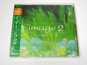 【新品CD】image 2 deux イマージュ２　エモーショナル＆リラクシング　/aug48