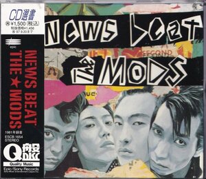 即決(B247)【THE MODS / ザ・モッズ / NEWS BEAT / ニュース・ビート】帯付/美品