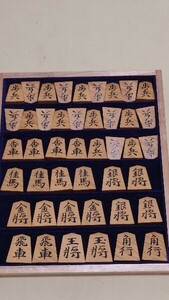 将棋駒　秀峰作　盛上げ駒　虎杢　平箱入り