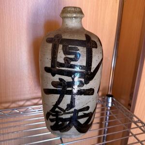 酒瓶 通い徳利 空瓶 レトロ 陶器 古酒 ②