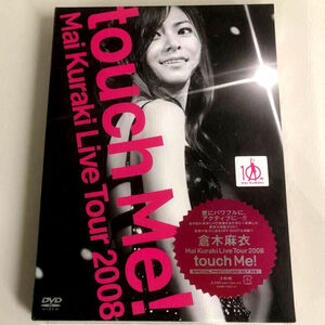 新品未開封☆倉木麻衣Mai-K Live Tour 2008“touch Me!”日本製ライブDVDタッチミー