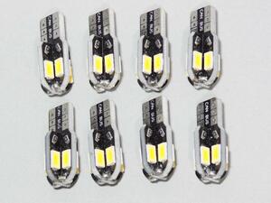 【未使用】 T10 LED球　電球色(3000K)　12V/2W　チップ8連　CANBUS対応　極性あり　8個セット