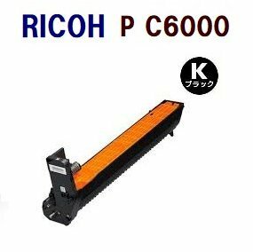 送料無料　RICOH対応　リサイクル　ドラムカートリッジ　P　C6000　ブラック　P C6000L / C6010 / IP C6020　　＊C6010Mは対応不可