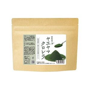 即決価格★ 石垣島産 無添加 八重山クロレラ 約27日分 健康食品の原料屋 粉末 クロレラ 80ｇ×1袋 100％ ヤエヤマ