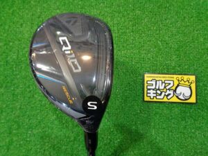 GK石川橋● 新品551 テーラーメイド ◆Qi10 RESCUE◆NSPRO820GH(JP)◆S◆25°◆5U◆ユーティリティ◆