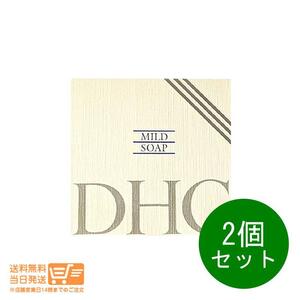 DHC マイルドソープ 枠練り石けん 洗顔せっけん 90g 2個セット 毛穴ケア オリーブバージンオイル ハチミツ 送料無料