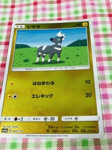 ポケモンカード ポケカ ミラーカード シママ