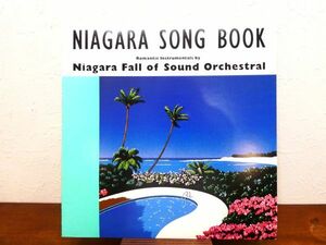 S) 大滝詠一「 NIAGARA SONG BOOK ナイアガラ・ソング・ブック 」 LPレコード 国内盤 20AH1444 @80 (Q-10)