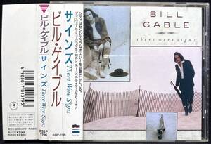 ビル・ゲイブル BILL GABLE / サインズ There Were Signs / 見本盤 sample / 帯付き / R32P-1196