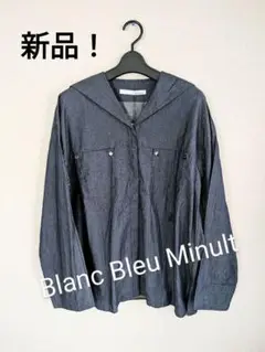 〘新品/未使用〙Blanc Bleu Minult セーラーカラー　ブラウス