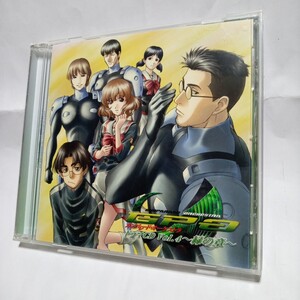 CD ガンパレード オーケストラ