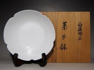 ＜人間国宝 井上萬二 白磁彫文菓子鉢 透明感のある美しい逸品＞　　　　　　v594