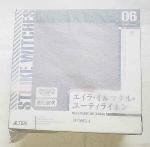 エイラ・イルマタル・ユーティライネン ストライクウィッチーズ2 1/8 PVC ALTER アルター 島田フミカネ フィギュア 薄紙 新品未使用 未開封