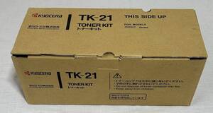 京セラ TK-21 トナーキット 純正 トナーカートリッジ KYOCERA