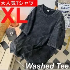 【早い者勝ち】ヴィンテージ 加工 Tシャツ ウォッシュ加工 ストリート系 XL