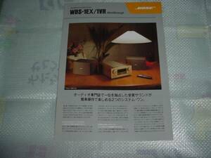 即決！ＢＯＳＥ　ＷＢＳ－１ＥＸ/１ＶＲ/のカタログ