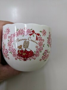 当時物 マロンクリーム 湯呑み 茶碗 カップ 1991年 サンリオ SANRIO 日本製 陶器 レトロ 平成