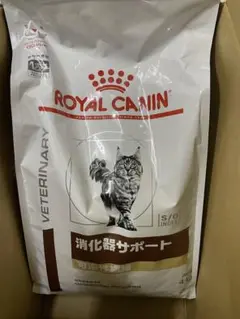 ロイヤルカナン  猫　消化器サポート　4kg 賞味期限2025.9.15