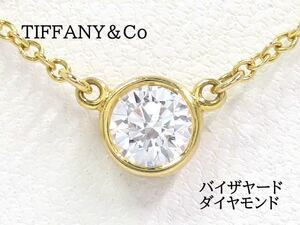 TIFFANY&Co ティファニー AU750 バイザヤード ネックレス ゴールド