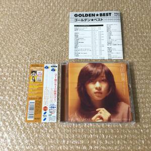 CD 太田裕美 ゴールデンベスト （ 木綿のハンカチーフ 等20曲収録 帯あり） 送料180