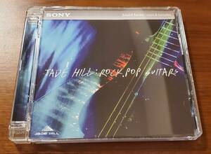 Jade Hill : Rock / Pop Guitars SONY Sound Series Loops & Samples ★★ Acid SLJHR36 サンプリングCD 