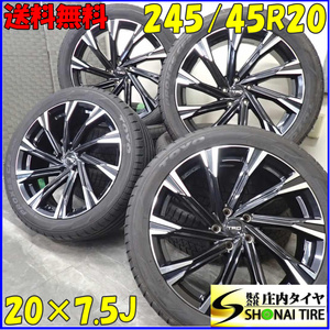 夏4本 会社宛 送料無料 245/45R20×7.5J 103W トーヨー プロクセス CF2 SUV 2020年製 トヨタ純正 TRD TFX-Limited アルミ RAV4 NO,Y0327