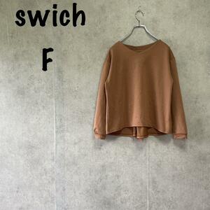 【swich】（F）バックシャンプルオーバー＊レースタックイン＊シンプル＊茶